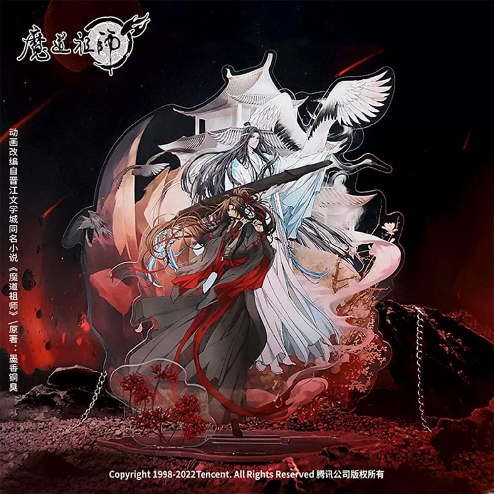 魔道祖師　四周年記念展 藍忘機 魏無羨 忘羨　アクリルスタンド Amazon.co.jp: 「魔道祖師（まどうそし）」4周年記念シリーズ 魏無羨